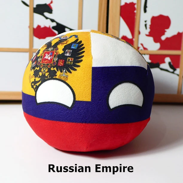 Polandball Plüschpuppe Länder Nationalball Modell Spielzeug Brasilien Portugal Mexiko Countryball Fußball Plüschkissen Anhänger 9-20 Cm Polandball Plüschpuppe Länder Nationalball Modell Spielzeug Brasilien Portugal Mexiko Countryball Fußball Plüschkissen Anhänger 9-20 Cm - Image 45