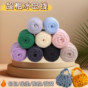 Metallic Shiny Leather Ultra-Thick 2cm Icelandic Thick Yarn for Handmade Knitting DIY Cat Nest Bags Baby Crib Bumper Cord