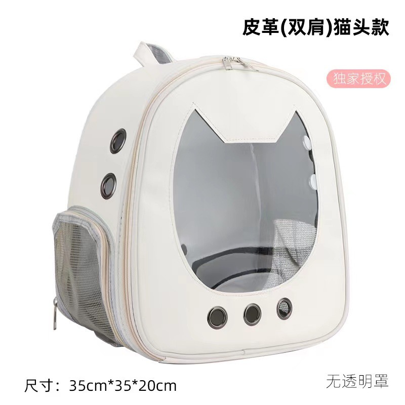 Pet Supplies Cat Carrier Backpack, Space-Style Bag, Light Transparent Pet Carrier, Comfortable And Breathable Cat Backpack, Large Capacity Pet Supplies Cat Carrier Backpack, Space-Style Bag, Light Transparent Pet Carrier, Comfortable And Breathable Cat Backpack, Large Capacity - Image 6