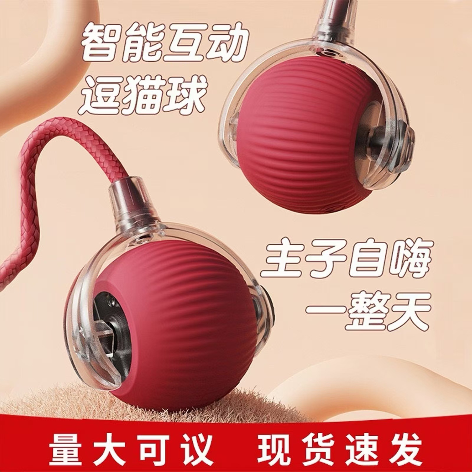 Cross-Border Cat Teaser Ball Pet Toy Ball Dog And Cat Self-Entertainment Boredom-Relief Gadget Pet Toy Cat Toy Pet Supplies Cross-Border Cat Teaser Ball Pet Toy Ball Dog And Cat Self-Entertainment Boredom-Relief Gadget Pet Toy Cat Toy Pet Supplies - Image 2