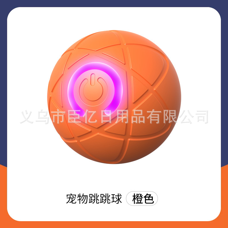 Cross-Border Cat Teaser Ball Pet Toy Ball Dog And Cat Self-Entertainment Boredom-Relief Gadget Pet Toy Cat Toy Pet Supplies Cross-Border Cat Teaser Ball Pet Toy Ball Dog And Cat Self-Entertainment Boredom-Relief Gadget Pet Toy Cat Toy Pet Supplies - Image 6