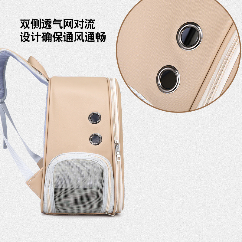 Pet Supplies Cat Carrier Backpack, Space-Style Bag, Light Transparent Pet Carrier, Comfortable And Breathable Cat Backpack, Large Capacity Pet Supplies Cat Carrier Backpack, Space-Style Bag, Light Transparent Pet Carrier, Comfortable And Breathable Cat Backpack, Large Capacity - Image 4