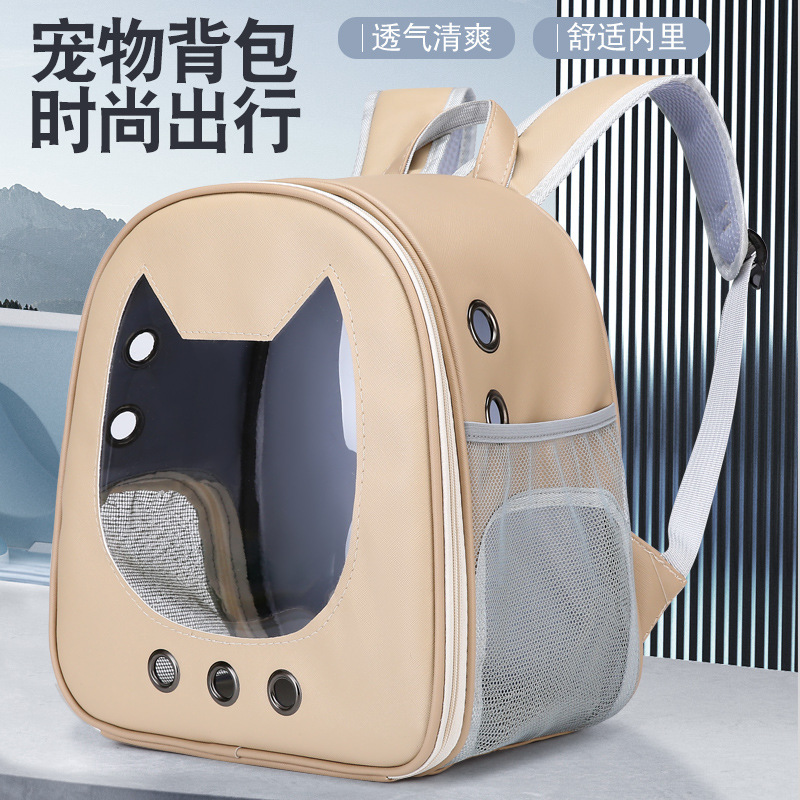 Pet Supplies Cat Carrier Backpack, Space-Style Bag, Light Transparent Pet Carrier, Comfortable And Breathable Cat Backpack, Large Capacity Pet Supplies Cat Carrier Backpack, Space-Style Bag, Light Transparent Pet Carrier, Comfortable And Breathable Cat Backpack, Large Capacity