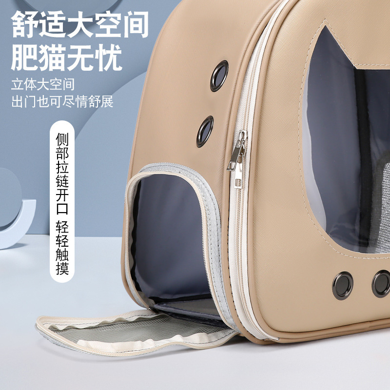 Pet Supplies Cat Carrier Backpack, Space-Style Bag, Light Transparent Pet Carrier, Comfortable And Breathable Cat Backpack, Large Capacity Pet Supplies Cat Carrier Backpack, Space-Style Bag, Light Transparent Pet Carrier, Comfortable And Breathable Cat Backpack, Large Capacity - Image 2