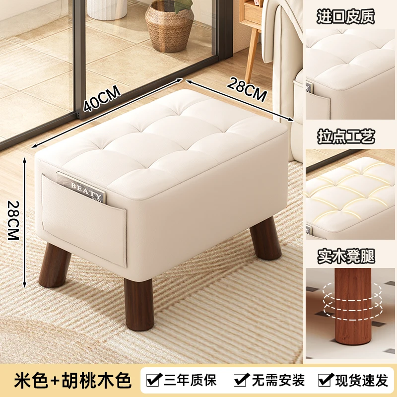 Home-Use Small Stool, Living Room Minimalist Sofa Stool, Coffee Table Stool, Creative Leather Footstool, Square Stool, Small Home-Use Small Stool, Living Room Minimalist Sofa Stool, Coffee Table Stool, Creative Leather Footstool, Square Stool, Small - Image 9