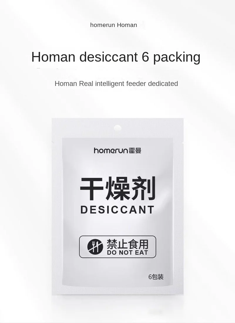 Homerun Special Pet Cat Feeder Desiccant Suitable Smart Automatic Feeders Desiccant Large Dose Keep Cat Food Dry Pet Products Homerun Special Pet Cat Feeder Desiccant Suitable Smart Automatic Feeders Desiccant Large Dose Keep Cat Food Dry Pet Products - Image 11