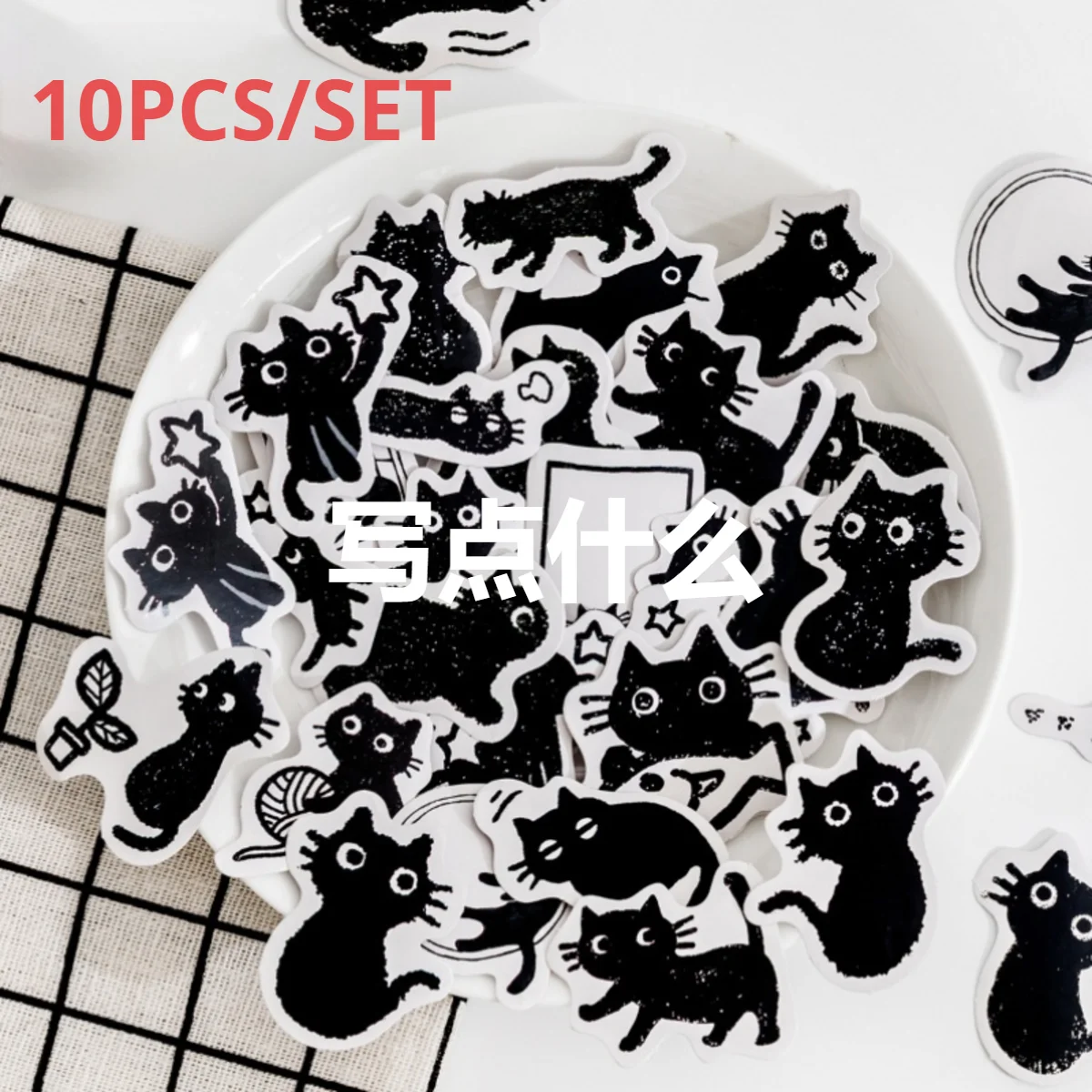 45 Katzen-Aufkleber Im Set – Niedliche Cartoon-Kätzchen Sticker Für Notizbücher, Fotoalben, Journals &Amp; Diy-Dekoration 45 Katzen-Aufkleber Im Set – Niedliche Cartoon-Kätzchen Sticker Für Notizbücher, Fotoalben, Journals &Amp; Diy-Dekoration - Image 7