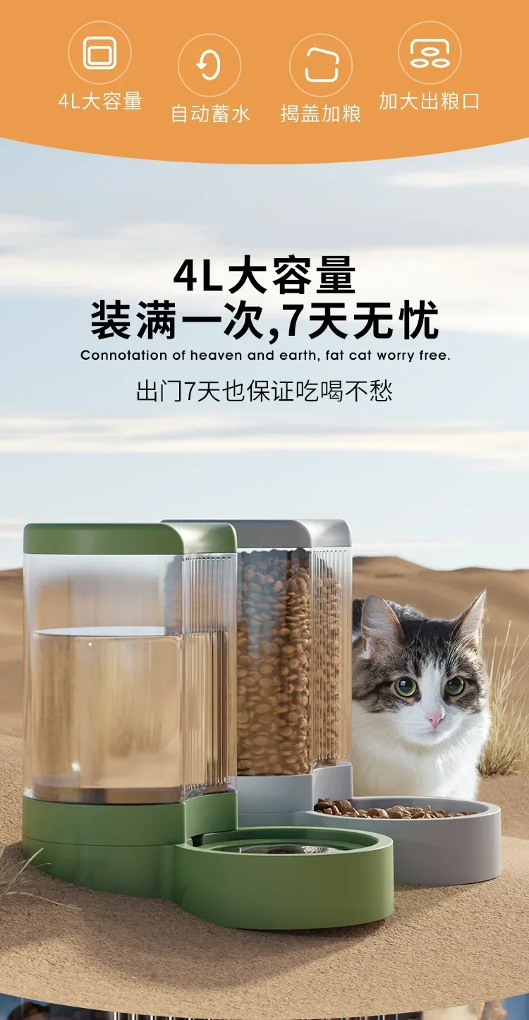 4L Large Capacity Automatic Pet Feeder Waterer Combo Cat Dog Bowl Plastic Feeding Dish Household Indoor Pet Feeding Supplies 4L Large Capacity Automatic Pet Feeder Waterer Combo Cat Dog Bowl Plastic Feeding Dish Household Indoor Pet Feeding Supplies - Image 14