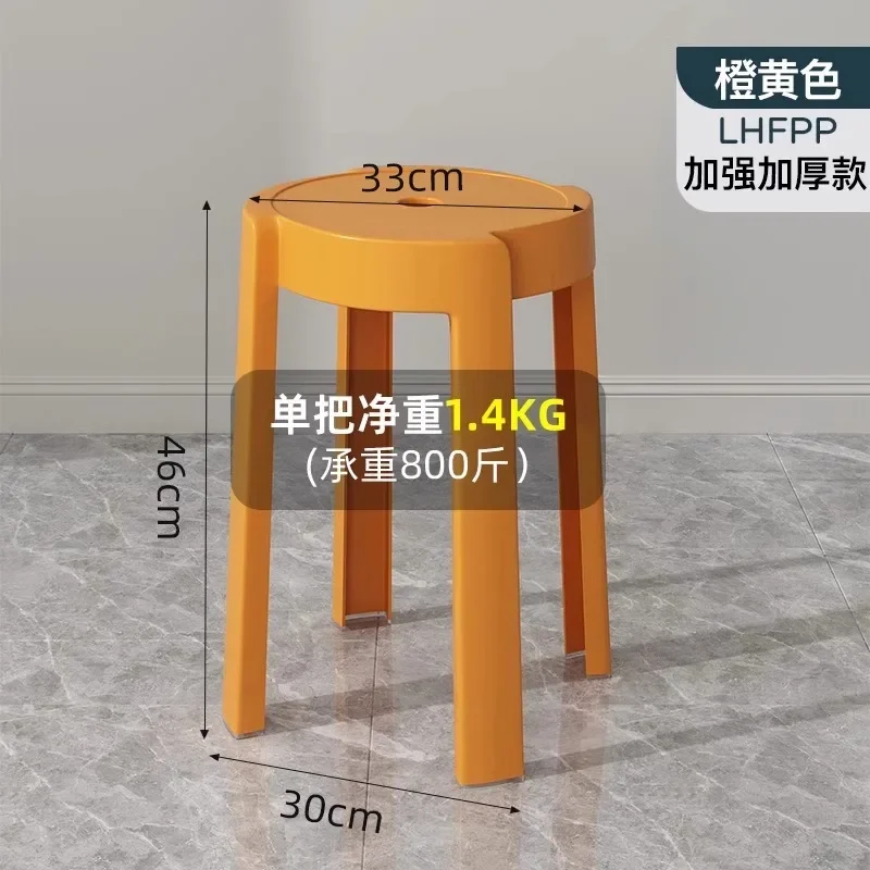 Luxury Household Foot Stool Plastic Fashion Designer Entryway Bench Stool Adults Creative Leisure Tabouret Unique Furniture Luxury Household Foot Stool Plastic Fashion Designer Entryway Bench Stool Adults Creative Leisure Tabouret Unique Furniture - Image 19