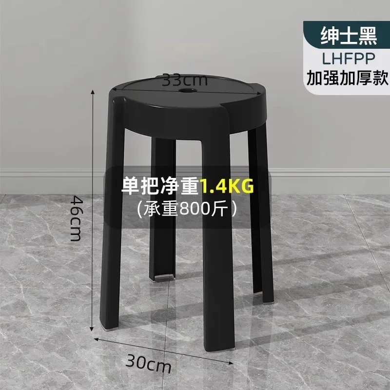 Luxury Household Foot Stool Plastic Fashion Designer Entryway Bench Stool Adults Creative Leisure Tabouret Unique Furniture Luxury Household Foot Stool Plastic Fashion Designer Entryway Bench Stool Adults Creative Leisure Tabouret Unique Furniture - Image 23