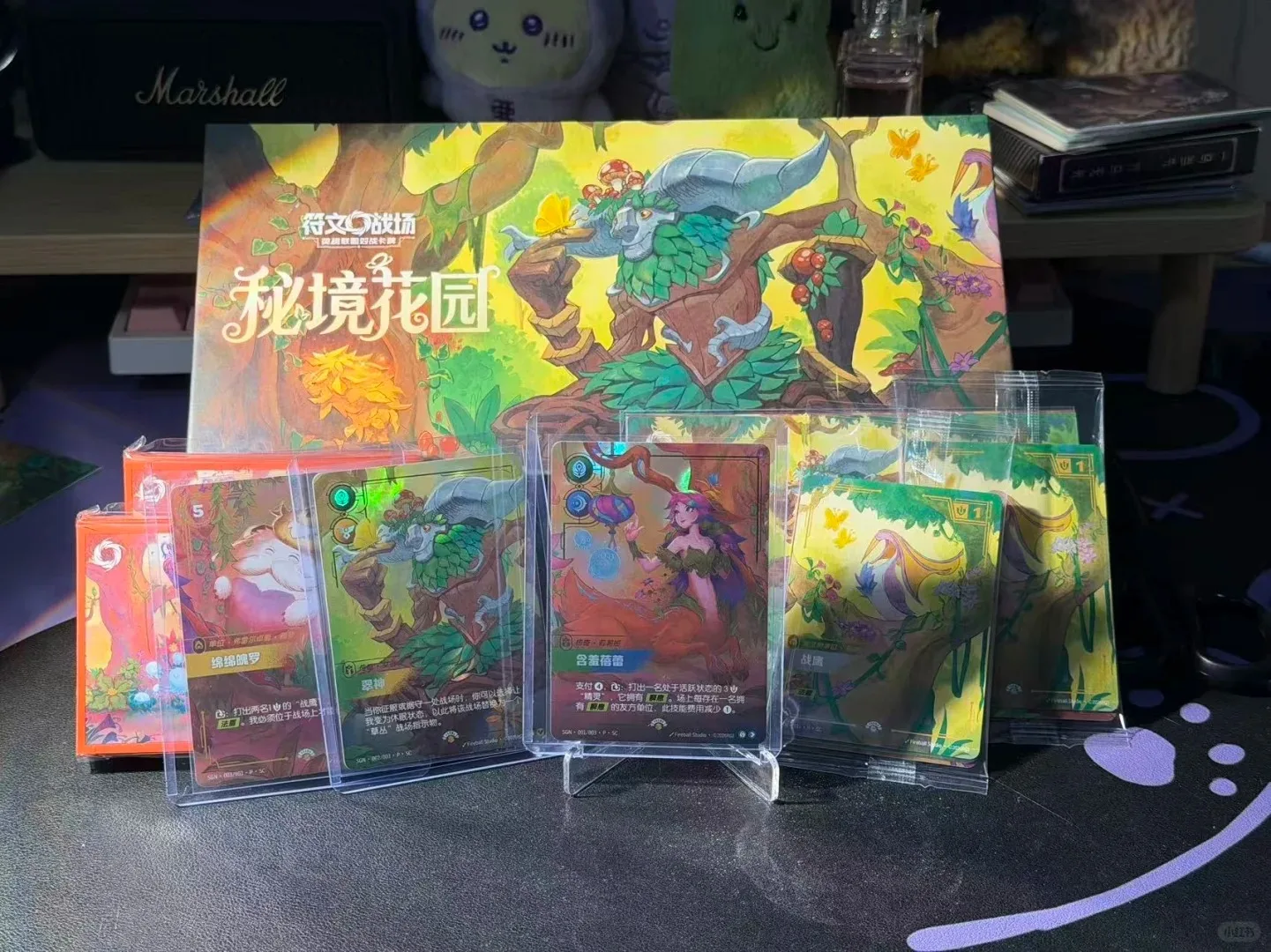 Neue Original Shining Soul Riftbound: League Of Legends Secret Garden Geschenkbox Sammelkartenspiel Lol Ergänzungspackung Karten Neue Original Shining Soul Riftbound: League Of Legends Secret Garden Geschenkbox Sammelkartenspiel Lol Ergänzungspackung Karten - Image 4