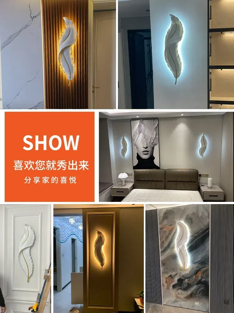 Moderne Wohnzimmer Korridor Beleuchtung Wand Lampe Nordic Wohnkultur Schlafzimmer Nacht Lampen Licht Luxus Kreative Led Feder Lampe Moderne Wohnzimmer Korridor Beleuchtung Wand Lampe Nordic Wohnkultur Schlafzimmer Nacht Lampen Licht Luxus Kreative Led Feder Lampe - Image 5