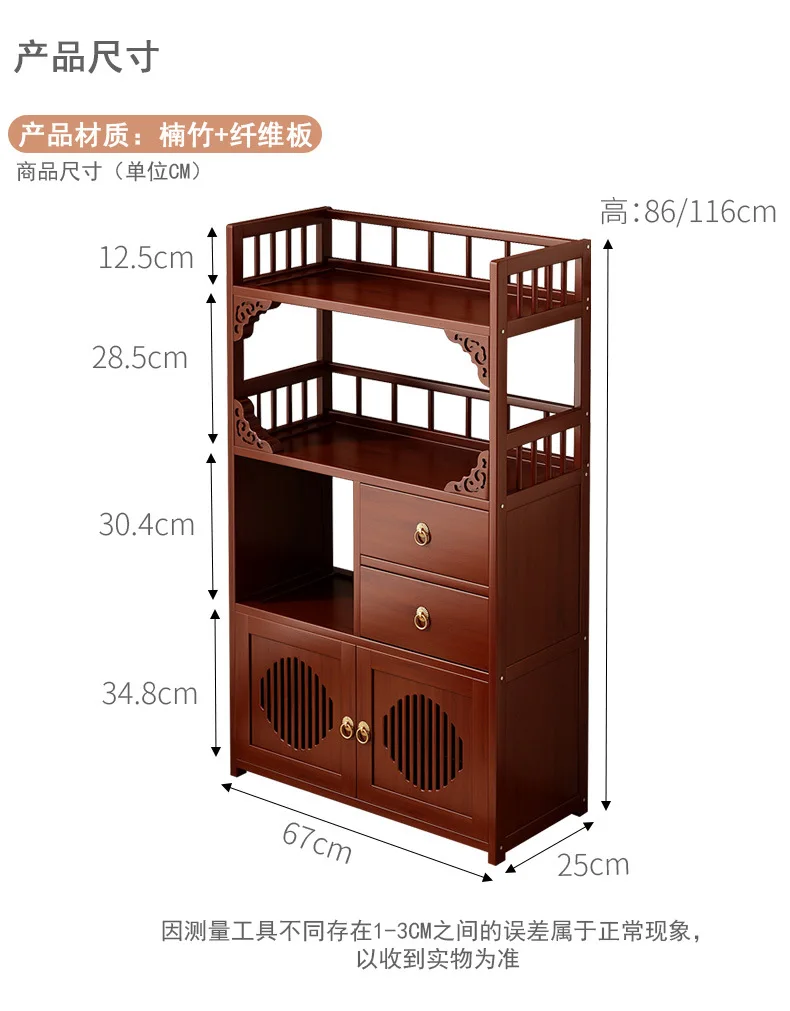 Multifunctional Furniture With Drawers &Amp; Shelves, Kitchen Cupboard, Living Room Storage Organizer, Tea Table Cabinet Multifunctional Furniture With Drawers &Amp; Shelves, Kitchen Cupboard, Living Room Storage Organizer, Tea Table Cabinet - Image 6