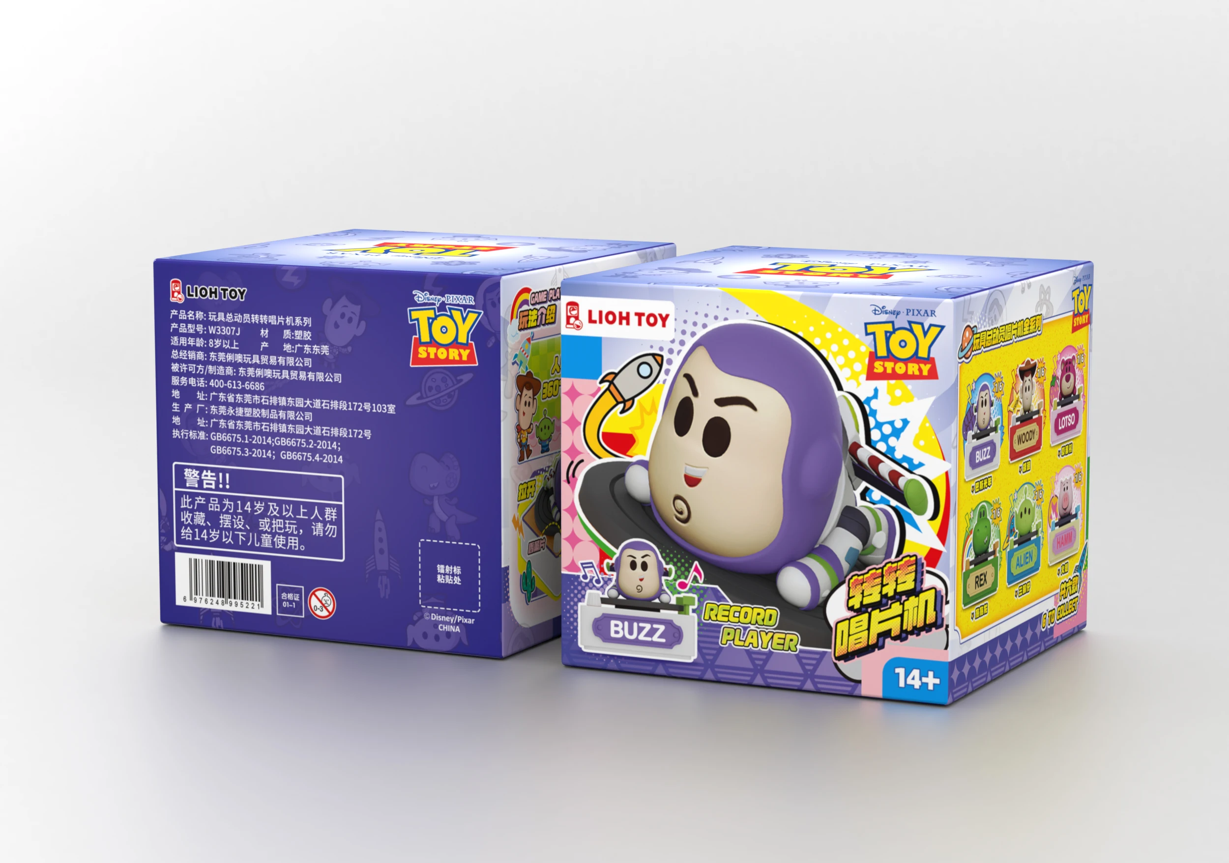 Disney Toy Story 5 Serie Thematischer Plattenspieler Blindbox Sammelfigur Desktop-Ornament Zufälliger Stil Überraschungsgeschenk Disney Toy Story 5 Serie Thematischer Plattenspieler Blindbox Sammelfigur Desktop-Ornament Zufälliger Stil Überraschungsgeschenk - Image 5