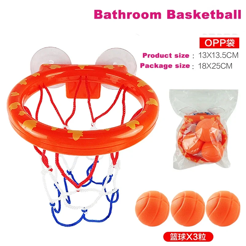 Baby-Badespielzeug Basketball-Wurfspiel, Kinder-Schießspiel Auf Den Korb, Saugnapf, Heim-Sportspiel, Wandhängendes Puzzle-Spiel, Geschenk Baby-Badespielzeug Basketball-Wurfspiel, Kinder-Schießspiel Auf Den Korb, Saugnapf, Heim-Sportspiel, Wandhängendes Puzzle-Spiel, Geschenk - Image 3