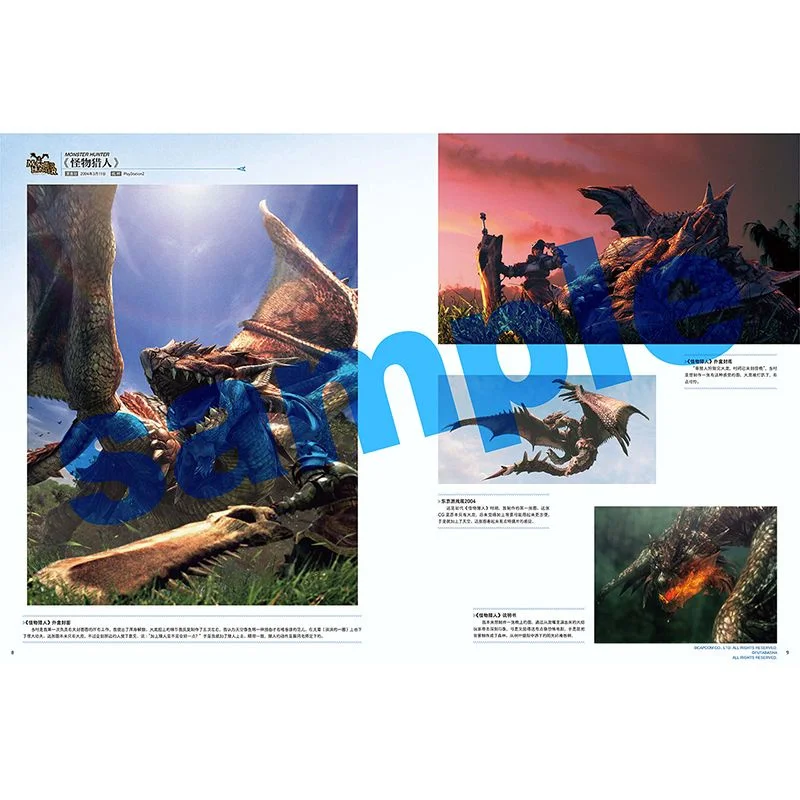 Monster Hunter Visual Art Collection Monster Hunter Set Collection Game Art Illustration Collection Kunstbücher Monster Hunter Visual Art Collection Monster Hunter Set Collection Game Art Illustration Collection Kunstbücher - Image 4