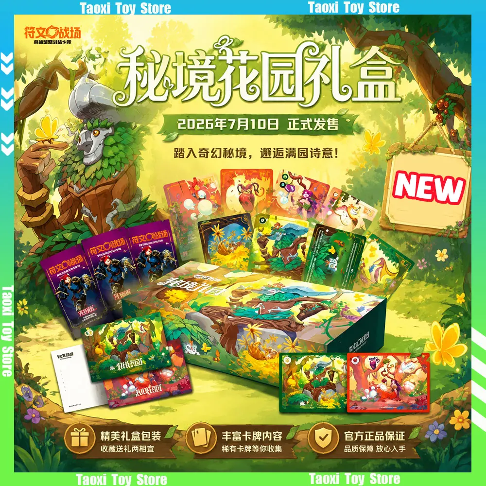 Neue Original Shining Soul Riftbound: League Of Legends Secret Garden Geschenkbox Sammelkartenspiel Lol Ergänzungspackung Karten Neue Original Shining Soul Riftbound: League Of Legends Secret Garden Geschenkbox Sammelkartenspiel Lol Ergänzungspackung Karten