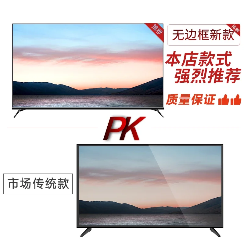 Smart-Tv 55 Zoll Netzwerk-Heimfernseher 85 Wlan Sprachsteuerung 75 Hd 4K65 Lcd-Bildschirm Smart-Tv 55 Zoll Netzwerk-Heimfernseher 85 Wlan Sprachsteuerung 75 Hd 4K65 Lcd-Bildschirm - Image 6
