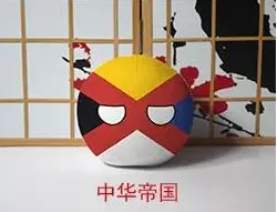 20Cm Cartoon Polandball Plüschpuppe Kanada Mexiko Usa Argentinien Brasilien Chile Mongolei Kasachstan Countryball Spielzeug Geschenke 20Cm Cartoon Polandball Plüschpuppe Kanada Mexiko Usa Argentinien Brasilien Chile Mongolei Kasachstan Countryball Spielzeug Geschenke - Image 39