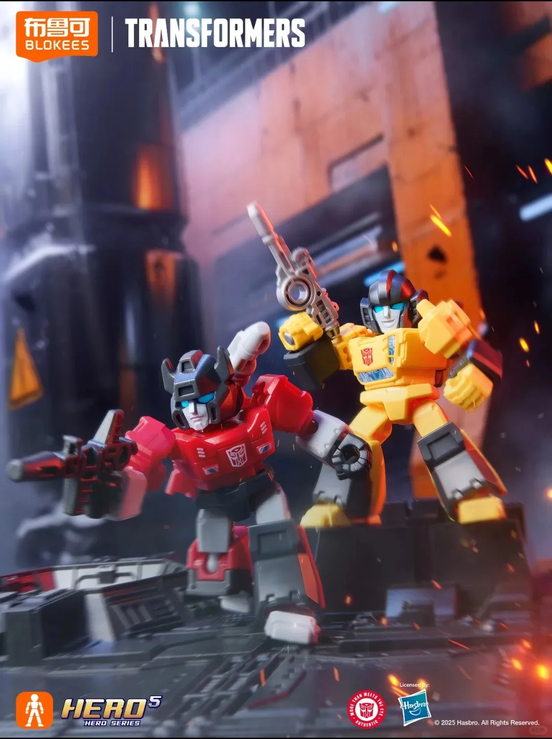 Blokees Transformation Defender V5 Action Figures Blind Box Mini Op Trailer Kit Jetfire Skyfire Galvatron Model Assembly Blokees Transformation Defender V5 Action Figures Blind Box Mini Op Trailer Kit Jetfire Skyfire Galvatron Model Assembly - Image 5