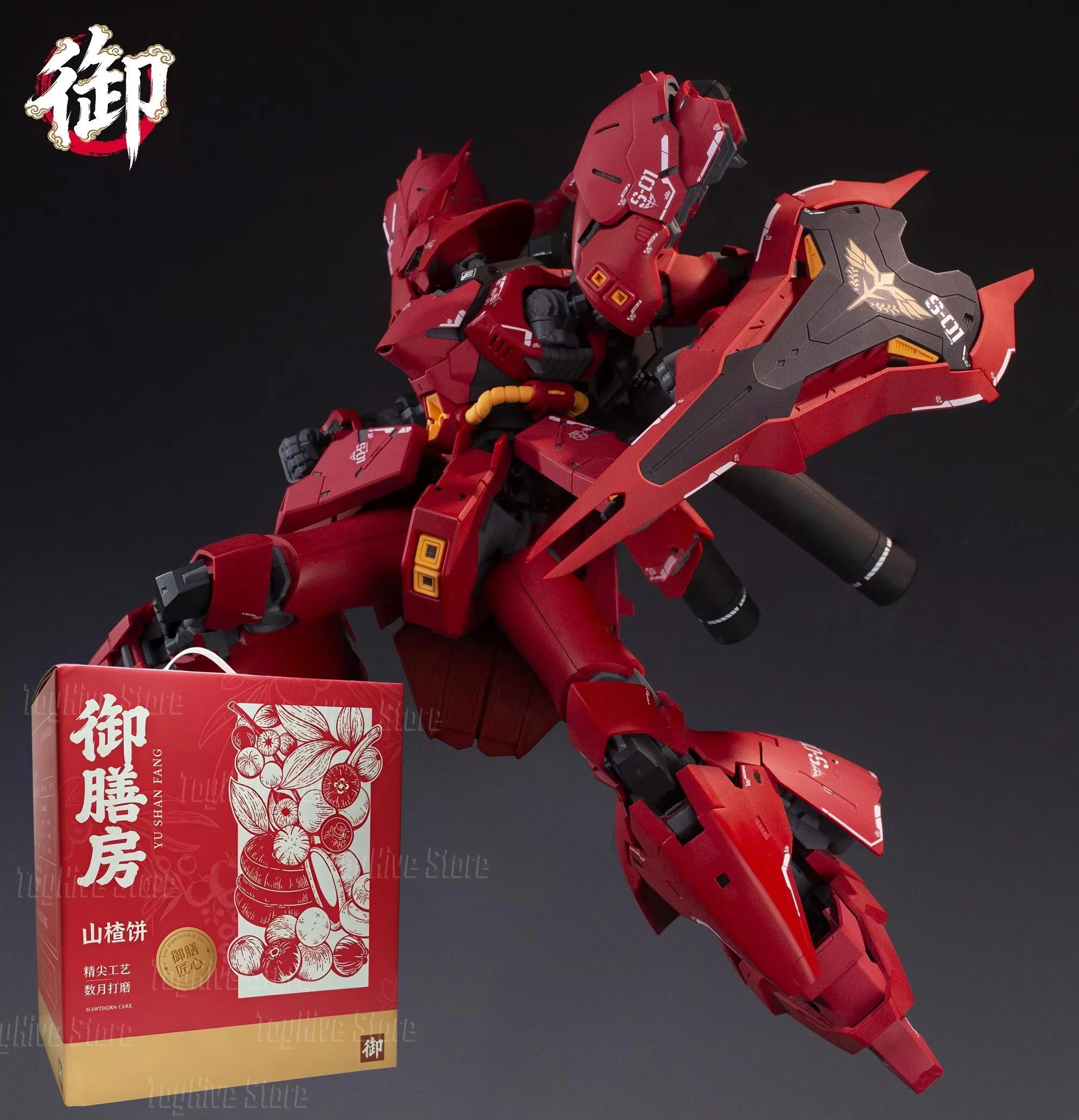 【In Stock】Yushanfang Model Amplified Rg Sazabi Action Figures Msn-04 Anime Figure 1/100 Scale Assembly Model Kit Plastic Toys 【In Stock】Yushanfang Model Amplified Rg Sazabi Action Figures Msn-04 Anime Figure 1/100 Scale Assembly Model Kit Plastic Toys - Image 7