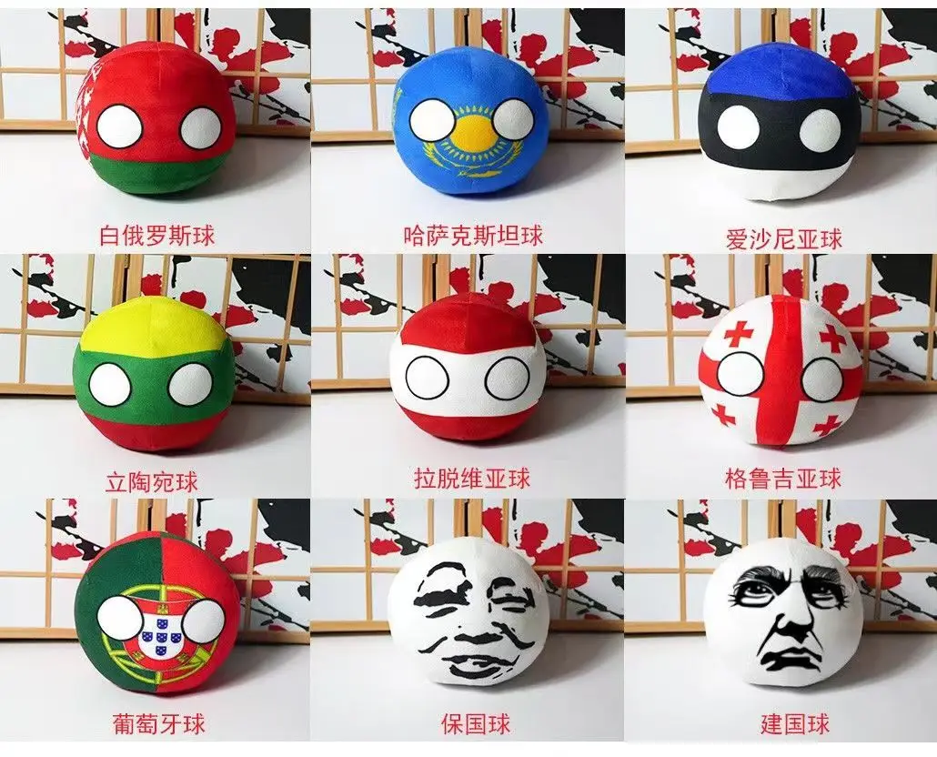 20Cm Cartoon Polandball Plüschpuppe Kanada Mexiko Usa Argentinien Brasilien Chile Mongolei Kasachstan Countryball Spielzeug Geschenke 20Cm Cartoon Polandball Plüschpuppe Kanada Mexiko Usa Argentinien Brasilien Chile Mongolei Kasachstan Countryball Spielzeug Geschenke - Image 3