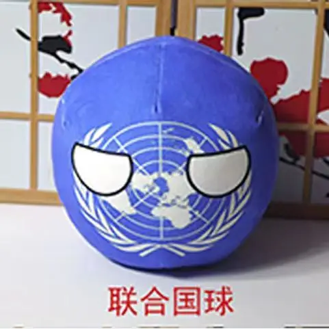 20Cm Cartoon Polandball Plüschpuppe Kanada Mexiko Usa Argentinien Brasilien Chile Mongolei Kasachstan Countryball Spielzeug Geschenke 20Cm Cartoon Polandball Plüschpuppe Kanada Mexiko Usa Argentinien Brasilien Chile Mongolei Kasachstan Countryball Spielzeug Geschenke - Image 41