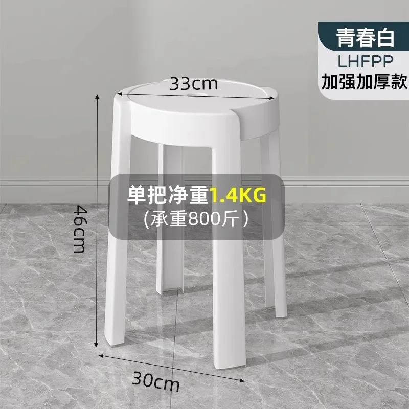Luxury Household Foot Stool Plastic Fashion Designer Entryway Bench Stool Adults Creative Leisure Tabouret Unique Furniture Luxury Household Foot Stool Plastic Fashion Designer Entryway Bench Stool Adults Creative Leisure Tabouret Unique Furniture - Image 22