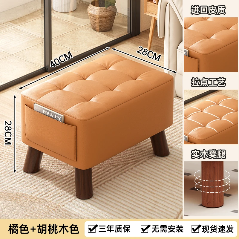 Home-Use Small Stool, Living Room Minimalist Sofa Stool, Coffee Table Stool, Creative Leather Footstool, Square Stool, Small Home-Use Small Stool, Living Room Minimalist Sofa Stool, Coffee Table Stool, Creative Leather Footstool, Square Stool, Small - Image 8