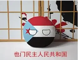 20Cm Cartoon Polandball Plüschpuppe Kanada Mexiko Usa Argentinien Brasilien Chile Mongolei Kasachstan Countryball Spielzeug Geschenke 20Cm Cartoon Polandball Plüschpuppe Kanada Mexiko Usa Argentinien Brasilien Chile Mongolei Kasachstan Countryball Spielzeug Geschenke - Image 17