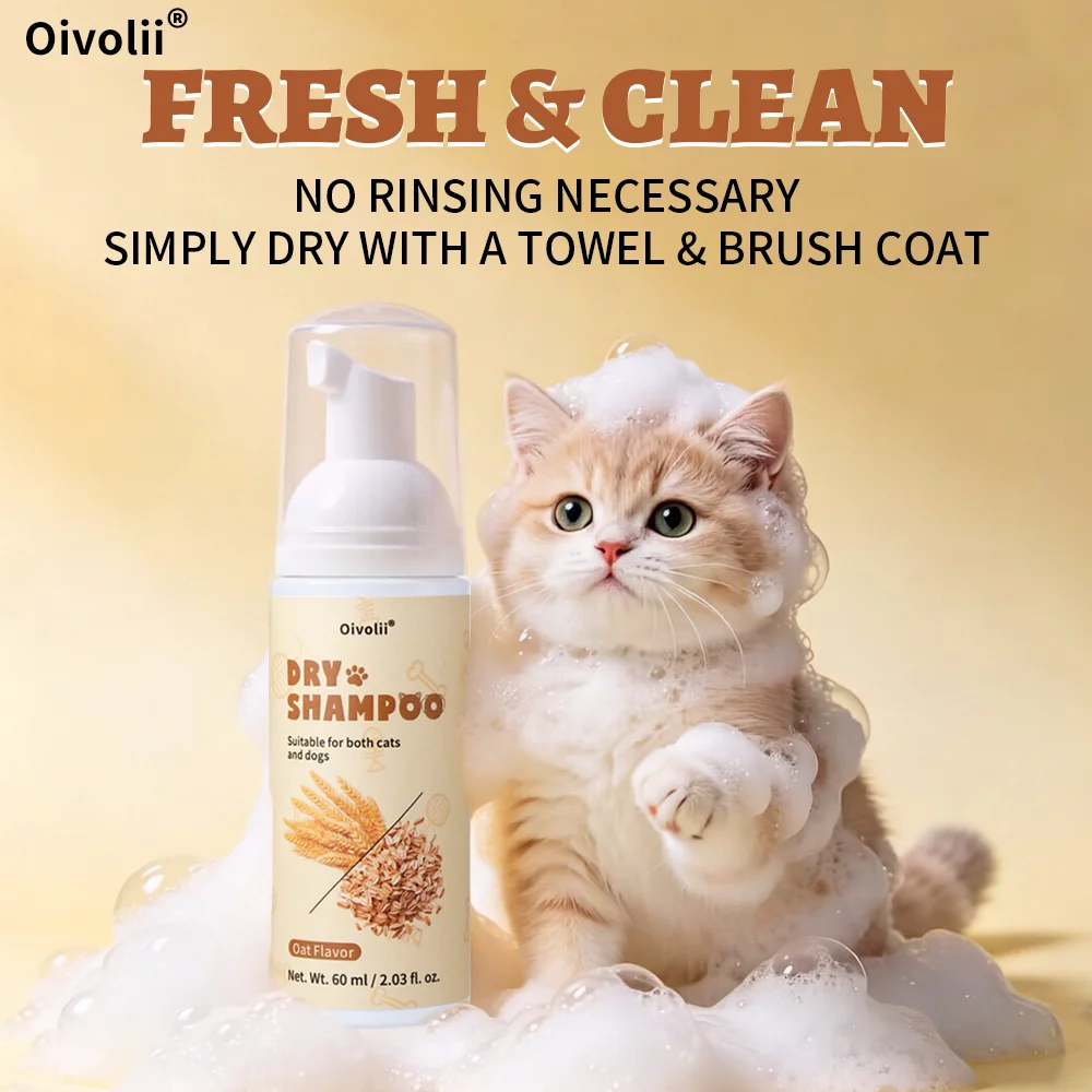 Trockenreinigungsschaum Für Haustiere Ohne Ausspülen, Hunde- Und Katzen-Duschgel, Shampoo, Deodorant Mit Haferduft, Langanhaltender Duft, Haustierzubehör Trockenreinigungsschaum Für Haustiere Ohne Ausspülen, Hunde- Und Katzen-Duschgel, Shampoo, Deodorant Mit Haferduft, Langanhaltender Duft, Haustierzubehör