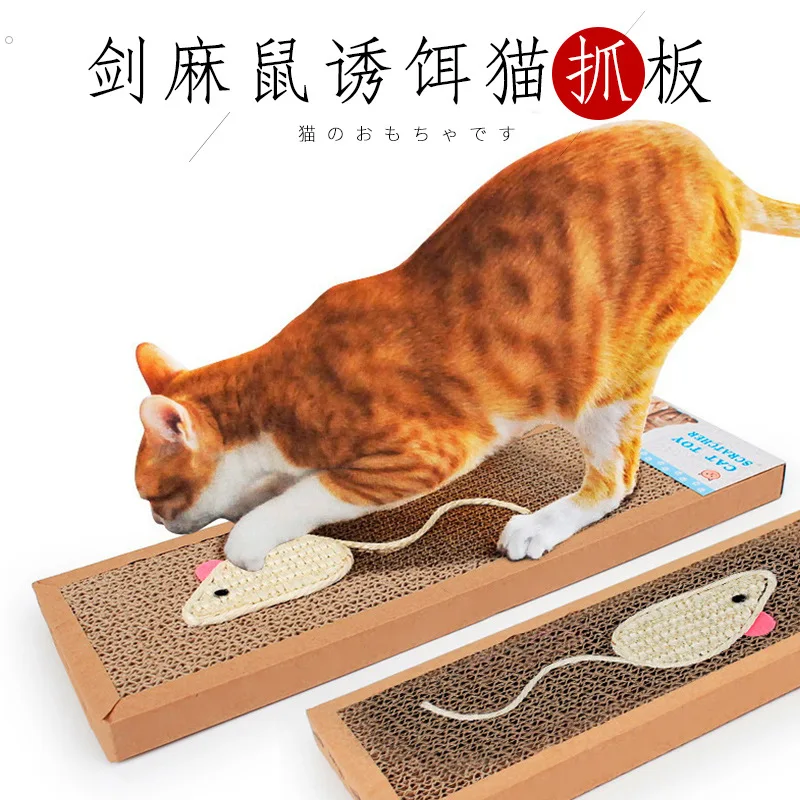 Cat Scratching Board Protect Furniture Grinding Claw Toys Oval Corrugated Paper Wear-Resistant Cat Nest Cat Accessories Cat Scratching Board Protect Furniture Grinding Claw Toys Oval Corrugated Paper Wear-Resistant Cat Nest Cat Accessories - Image 6
