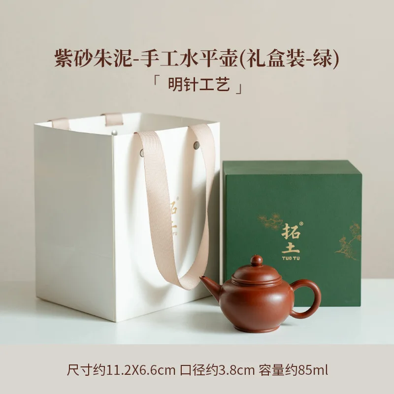 85Ml Authentische Yixing Lila Ton Teekannen Handgemachte Ebene Kleine Topf Rohen Erz Zhu Schlamm Tee Kocher Kessel Zisha Teaset Cafés Trink Geschirr 85Ml Authentische Yixing Lila Ton Teekannen Handgemachte Ebene Kleine Topf Rohen Erz Zhu Schlamm Tee Kocher Kessel Zisha Teaset Cafés Trink Geschirr - Image 3