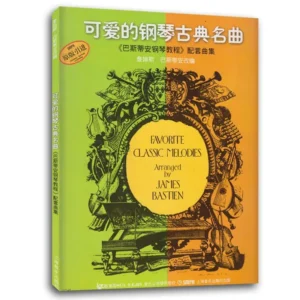 Wunderschönes Klassisches Klavierstück Bastian Klavier-Übungsbuch Sammlung Übungsnoten Libros Livros