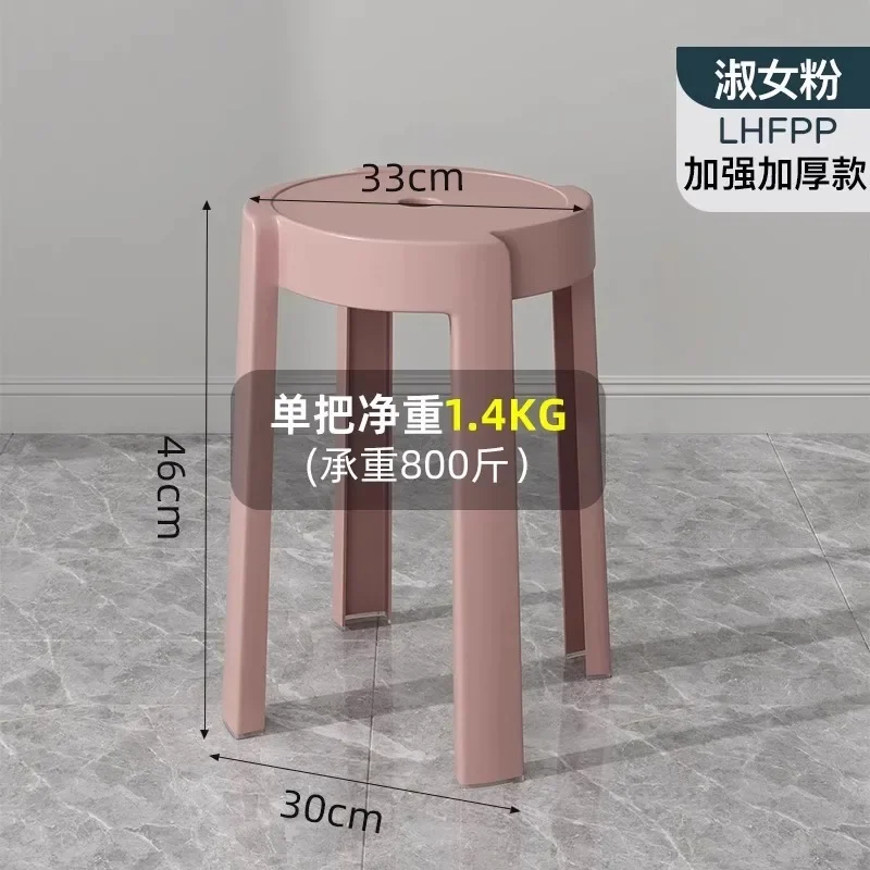 Luxury Household Foot Stool Plastic Fashion Designer Entryway Bench Stool Adults Creative Leisure Tabouret Unique Furniture Luxury Household Foot Stool Plastic Fashion Designer Entryway Bench Stool Adults Creative Leisure Tabouret Unique Furniture - Image 17