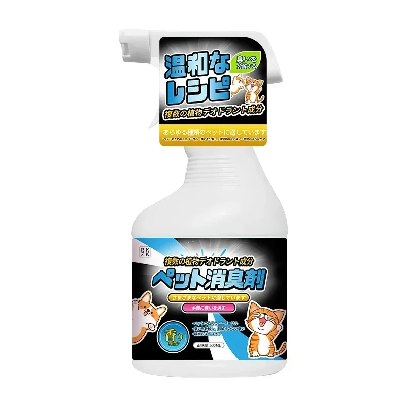 Geruchsentferner-Spray Für Haustiere: Biologische Enzymformel Für Katzen- Und Hundeurin, Geruchszerstörer Für Die Tägliche Haushalts- Und Tierpflege Geruchsentferner-Spray Für Haustiere: Biologische Enzymformel Für Katzen- Und Hundeurin, Geruchszerstörer Für Die Tägliche Haushalts- Und Tierpflege - Image 7