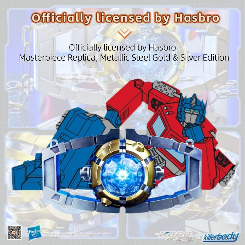Hiplay Killerbody Transformers G1 Optimus Prime Matrix Of Leadership Bluetooth Speaker Collectible With Light Sound Effects Hiplay Killerbody Transformers G1 Optimus Prime Matrix Of Leadership Bluetooth Speaker Collectible With Light Sound Effects