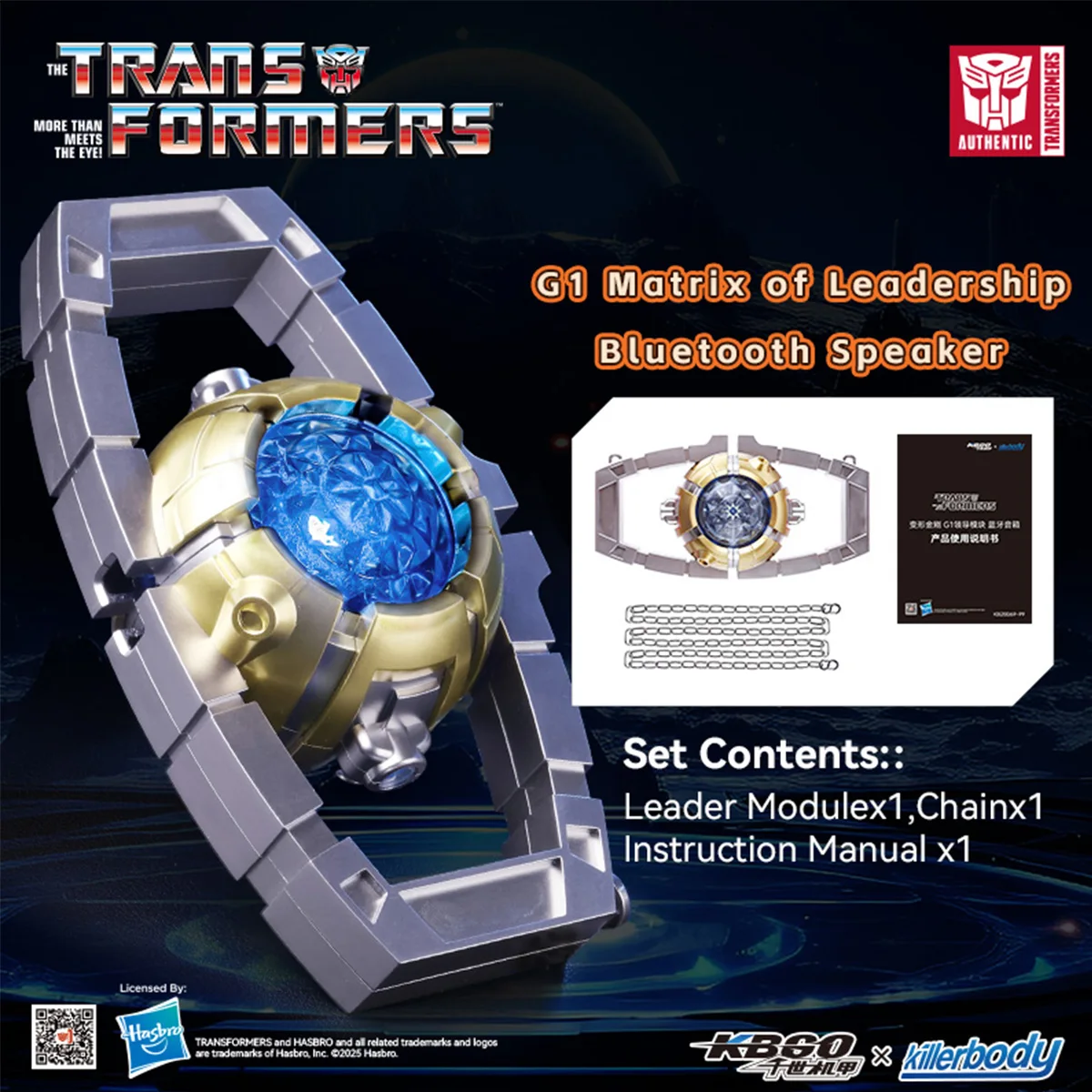 Hiplay Killerbody Transformers G1 Optimus Prime Matrix Of Leadership Bluetooth Speaker Collectible With Light Sound Effects Hiplay Killerbody Transformers G1 Optimus Prime Matrix Of Leadership Bluetooth Speaker Collectible With Light Sound Effects - Image 7