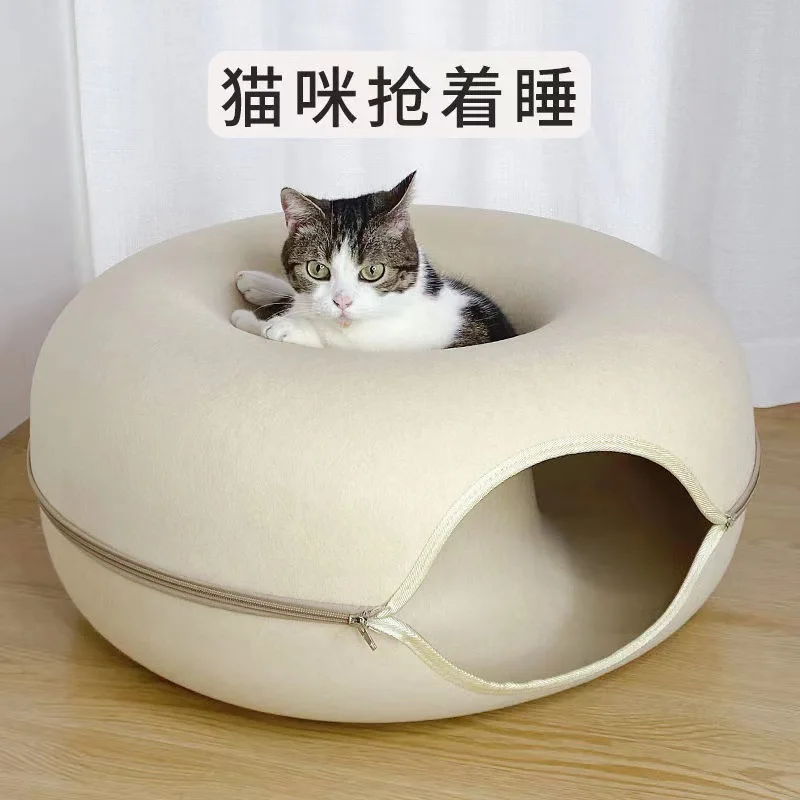 Katzen-Donut-Tunnelbett Für Drinnen, Abnehmbar, Waschbar, Aus Filz, Katzenhöhle, Interaktives Spiel- Und Ruhenest, Geeignet Für Haushalte Mit Mehreren Katzen Katzen-Donut-Tunnelbett Für Drinnen, Abnehmbar, Waschbar, Aus Filz, Katzenhöhle, Interaktives Spiel- Und Ruhenest, Geeignet Für Haushalte Mit Mehreren Katzen - Image 6