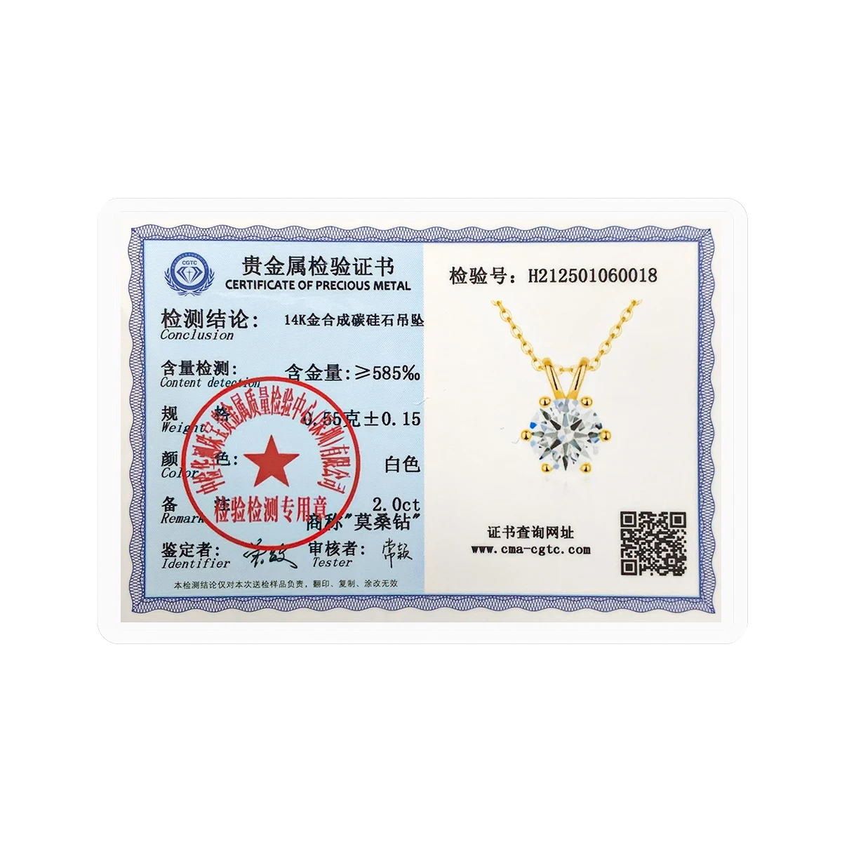 Halskette Für Damen, 100 % Echtes 14-Karätiges Gold, Moissanit-Diamant-Anhänger, Halsketten Für Mädchen, Hochzeit, Verlobung, Valentinstag, Geschenke, Schmuck Halskette Für Damen, 100 % Echtes 14-Karätiges Gold, Moissanit-Diamant-Anhänger, Halsketten Für Mädchen, Hochzeit, Verlobung, Valentinstag, Geschenke, Schmuck - Image 6