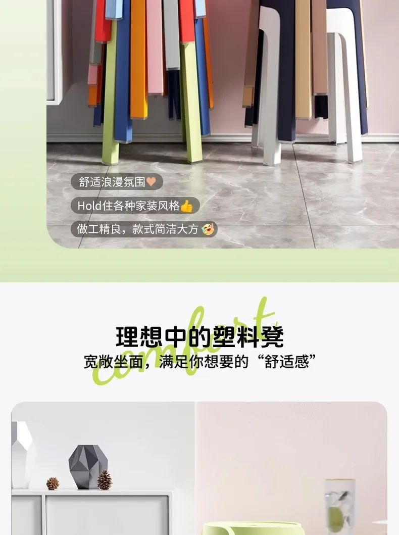 Luxury Household Foot Stool Plastic Fashion Designer Entryway Bench Stool Adults Creative Leisure Tabouret Unique Furniture Luxury Household Foot Stool Plastic Fashion Designer Entryway Bench Stool Adults Creative Leisure Tabouret Unique Furniture - Image 38