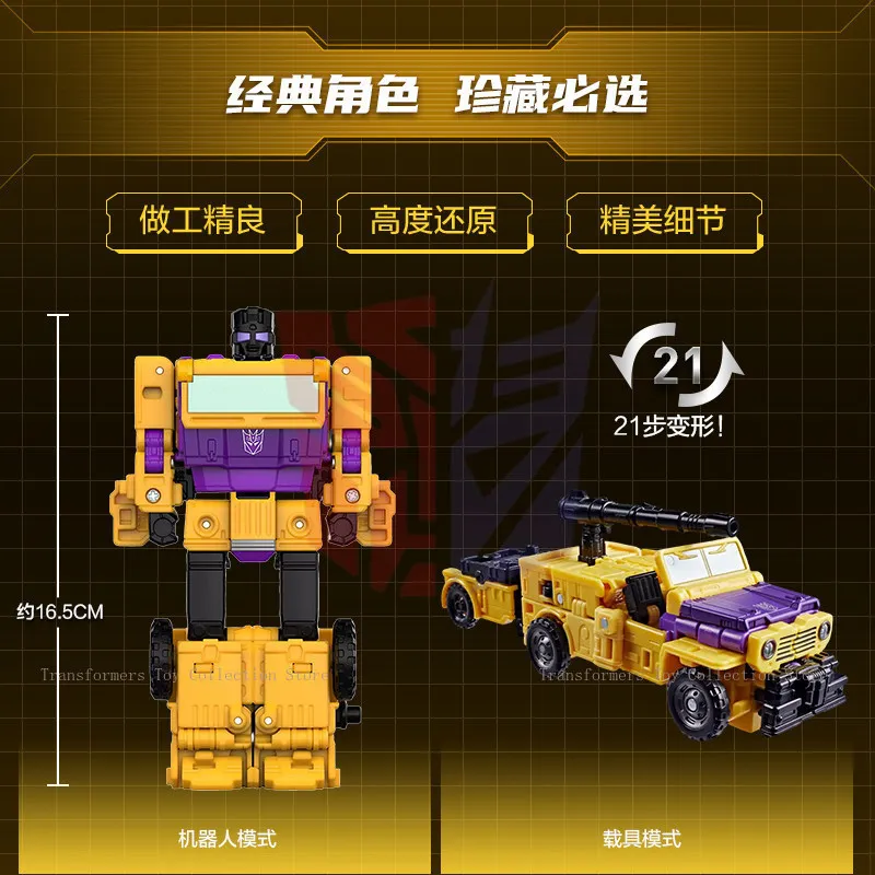 New Stock Transformers G Series V-Class Swindle Movie Anime Character Figurine Model Ornament Toy Collection Birthday Gift G1 New Stock Transformers G Series V-Class Swindle Movie Anime Character Figurine Model Ornament Toy Collection Birthday Gift G1 - Image 2