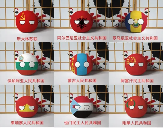 20Cm Cartoon Polandball Plüschpuppe Kanada Mexiko Usa Argentinien Brasilien Chile Mongolei Kasachstan Countryball Spielzeug Geschenke 20Cm Cartoon Polandball Plüschpuppe Kanada Mexiko Usa Argentinien Brasilien Chile Mongolei Kasachstan Countryball Spielzeug Geschenke - Image 4