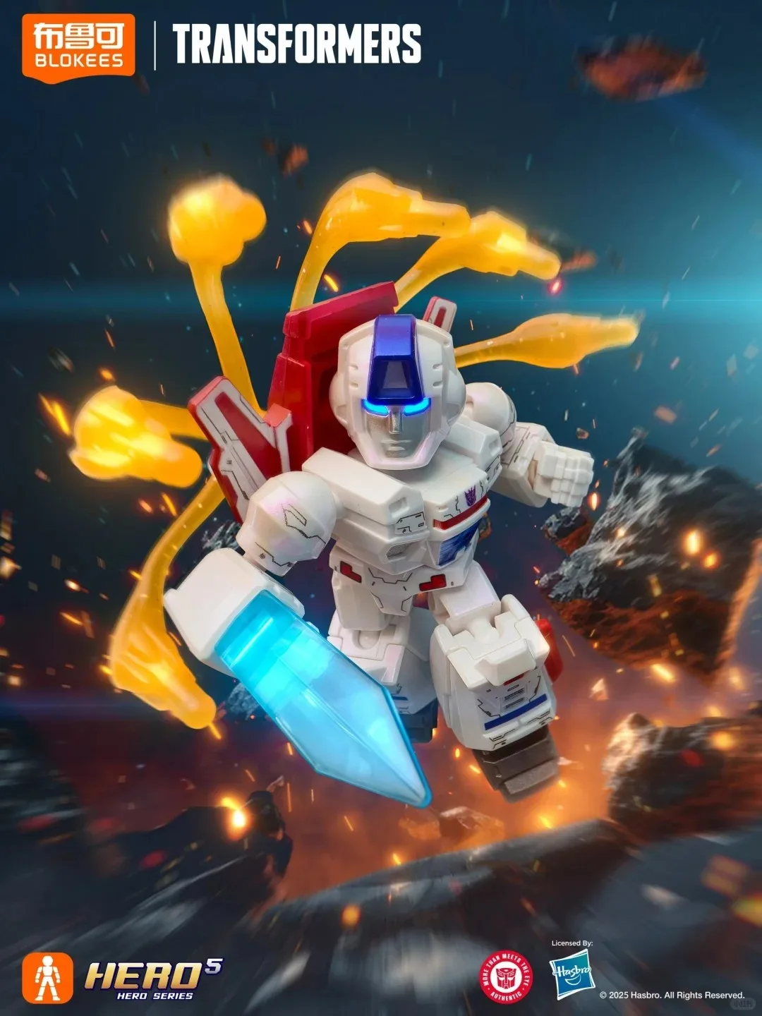 Blokees Transformation Defender V5 Action Figures Blind Box Mini Op Trailer Kit Jetfire Skyfire Galvatron Model Assembly Blokees Transformation Defender V5 Action Figures Blind Box Mini Op Trailer Kit Jetfire Skyfire Galvatron Model Assembly - Image 6