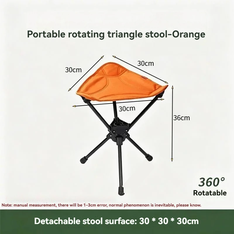 New Popular Outdoor Stool Folding Portable Triangular Stool Rotating Mazza Courtyard Subway Sketching Train Mazza Adjustable New Popular Outdoor Stool Folding Portable Triangular Stool Rotating Mazza Courtyard Subway Sketching Train Mazza Adjustable - Image 9