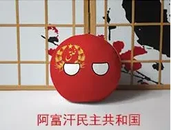 20Cm Cartoon Polandball Plüschpuppe Kanada Mexiko Usa Argentinien Brasilien Chile Mongolei Kasachstan Countryball Spielzeug Geschenke 20Cm Cartoon Polandball Plüschpuppe Kanada Mexiko Usa Argentinien Brasilien Chile Mongolei Kasachstan Countryball Spielzeug Geschenke - Image 21