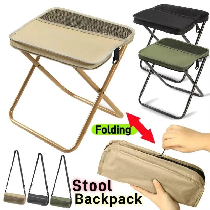 Outdoor Portable Foldable Stool, Compact And Easy To Store, Convenient For Fishing, Shoulder Bag Style Portable Stool Outdoor Portable Foldable Stool, Compact And Easy To Store, Convenient For Fishing, Shoulder Bag Style Portable Stool