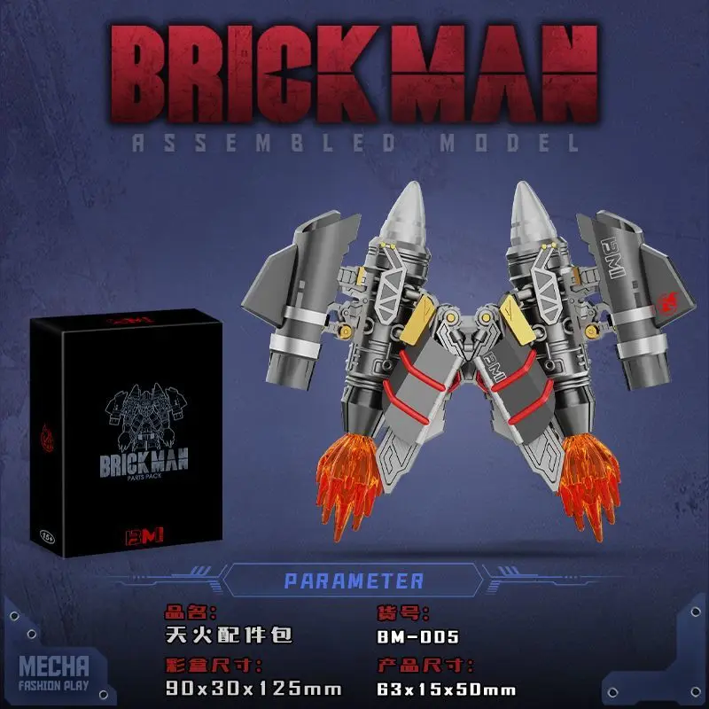 Hot Brick Man Transformers Assemble Kit Models Jet Wing Optimus Prime Bumblebee Action Figure Cute Mini Transforming Car Toys Hot Brick Man Transformers Assemble Kit Models Jet Wing Optimus Prime Bumblebee Action Figure Cute Mini Transforming Car Toys - Image 7