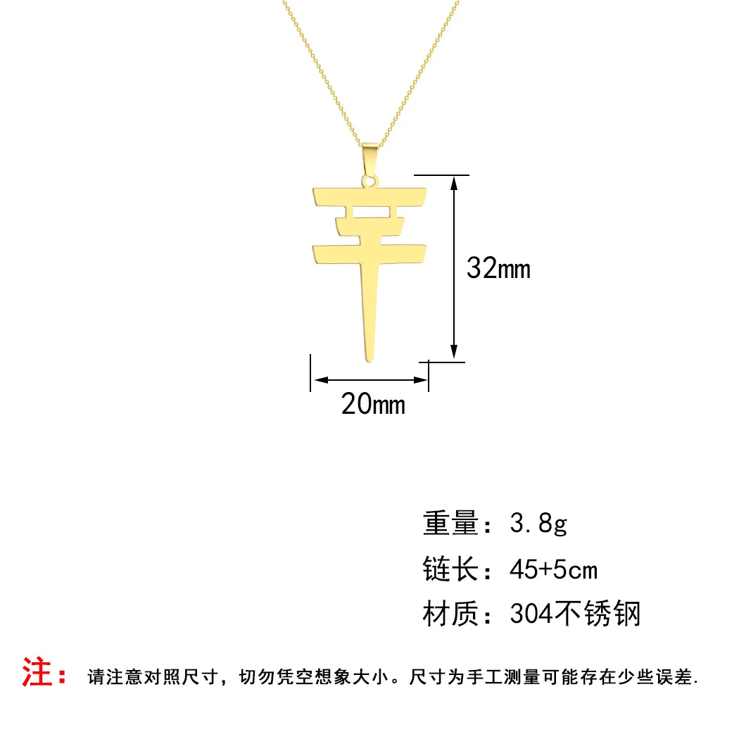 Tokio Hotel Anhänger Halskette Für Männer Frauen Kpop Kragen Collares Para Mujer Halsband Edelstahl Schmuck Koreanische Mode Kette Tokio Hotel Anhänger Halskette Für Männer Frauen Kpop Kragen Collares Para Mujer Halsband Edelstahl Schmuck Koreanische Mode Kette - Image 5