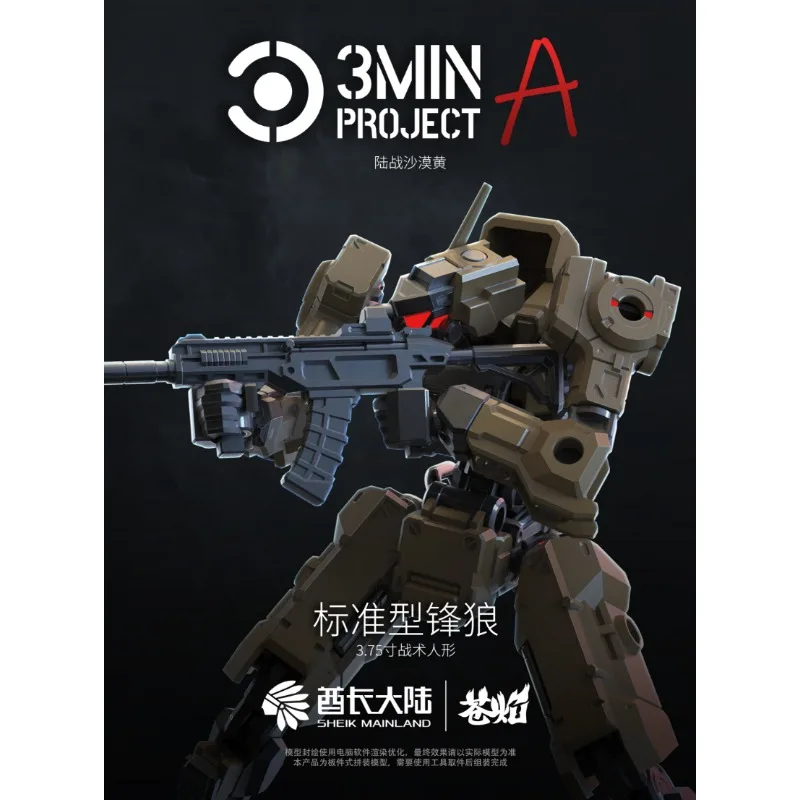 Sheik Mainland 3Min-A Wolf Squad Figuren-Bausatz, 1:18 Sheik Mainland 3Min-A Wolf Squad Figuren-Bausatz, 1:18 - Image 6